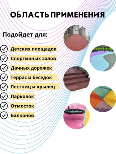 Набор мягкий асфальт (коричневый) 1,5м2